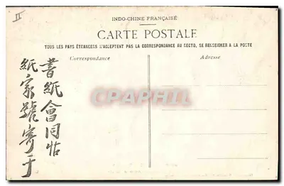 ANNAM—Tourane — Pagoda z Marmeru w Jaskini — Zbiór P. Dumalot, 53, Rue Jules Ferry, Hanoi — Rewers