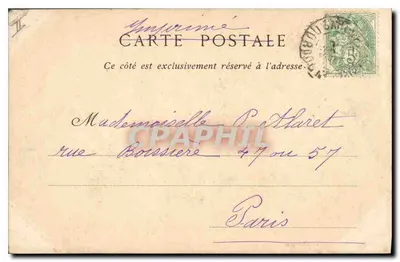 Tarjeta postal antigua Perigueux El palacio de Justicia — Reverso