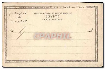 Pirâmides do Saara — Egito — Carta postal egípcia — Verso