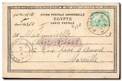 Świątynia Karnak w Luxorze — widok kolumnad — Lichtenstern & Harazi, Komisje-Agenci, Kair, nr 824 — Rewers