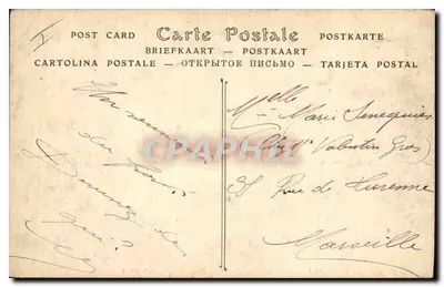 Bilhete postal antigo Palácio de Justiça Fachada na Praça Dauphine Paris — Verso