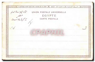Phylae, a ilha inundada — Editor: Uthleisen & Harari, Cairo — N° 18 (registrado) — Verso