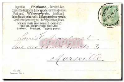 Pirâmides do Egito — vista ao entardecer — T. Fulbera, n° 8529 — Verso
