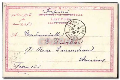 Introdução de Cleópatra ao palácio de Antônio — O Egito Antigo — editor N° 15 — Verso