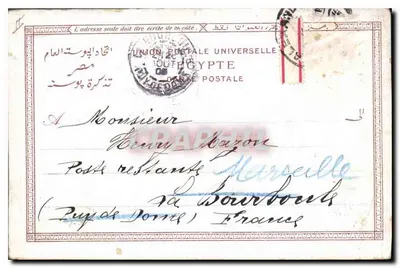 Les quatre Pyramides — vue colorisée — éditeur Lichtenstein & Haran, Cairo, n°3 — Verso