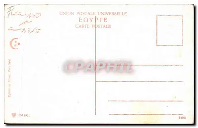 Kair — Statua Cheikh el-Béled — Wydawca Cal 192 — Rewers