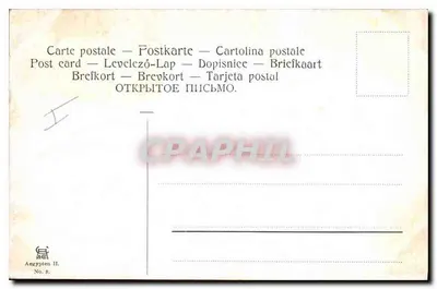 A ilha de Filae — Egito — Aegypten II, No. 8 — Verso