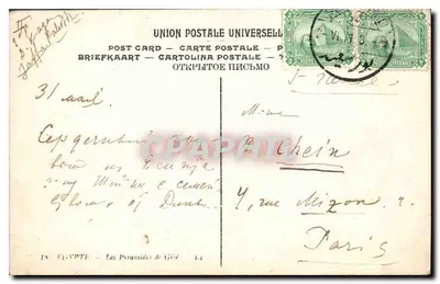 Egipto — Las Pirámides de Guiza — LL. n°18 — Reverso