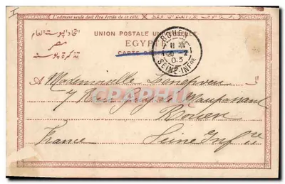 Pirâmide e Esfinge — Liechtenstein & Harati, Comissões-Agente, Calto — n°333 — Verso