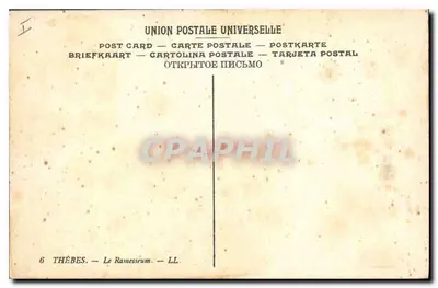 Tebas — Templo de Ramesséum — LL — Verso