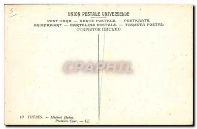 Thebe — Medinet Habou — Eerste Hof — Union Postale Universelle — Achterkant