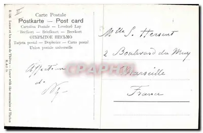 Luxor z górami Teb — wydawca R. 198 — znak 5 piasterów egipskich — Rewers