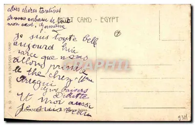 Alexandria - Coluna de Pompéia e Esfinge — Verso