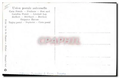 Sanktuarium na Elefantynie — Egipcja — Wydawca Zachariou & Koury, Smyrna — Rewers