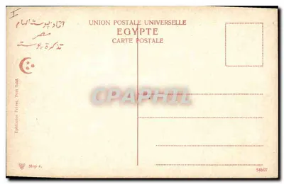 Memphis — Statua Ramsesa II — Wydawnictwo Egyptionne — Rewers
