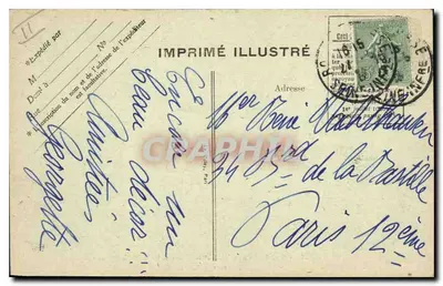 Rouen — Pałac Sądowy (zbudowany podczas Ludwika XIV), Skrzydło Sądu Apelacyjnego — Wydawnictwo Ilustrowane — Rewers