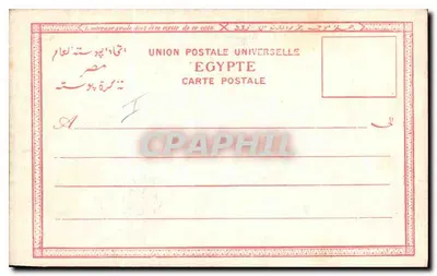 Sfinks i Piramida — Egipcja — Atoughelli Bros Suez — Rewers
