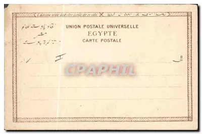 Philé - Pylône z kolumnami — A. C. Broggini - Milano-Kair, nr 5008 — Rewers