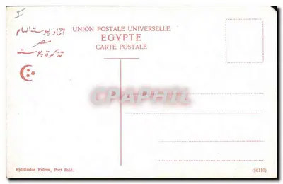 Templo de Elefantina — colunas com capiteis humanos — Editor Ephitimios Frères, Port Said — Verso