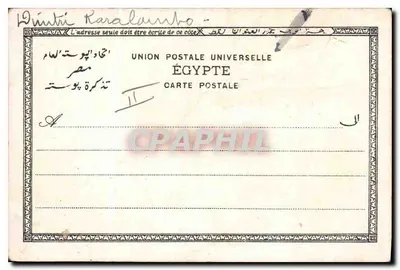 O Caire. Ascensão à Grande Pirâmide — O Ponte de Kasr-el-Nil — Verso