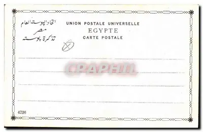 Turysci przy Piramidach — Egipcjanie — Union Postale Universelle, n° 4726 — Rewers