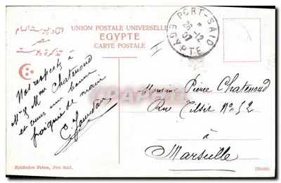 Kair — Wspinanie się na piramidę — Wydawca: Ephtimlos Bracia, Port Said — Rewers