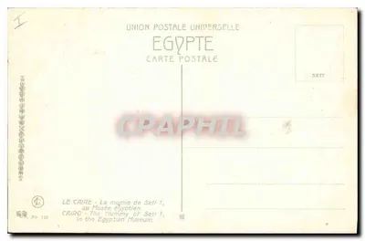 Śmierć Seti I — mumia — Union Postale Universelle, Egipcja, n° 139 — Rewers