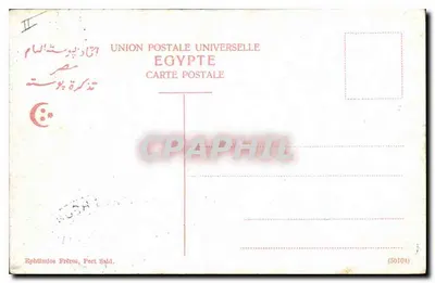 Louxor, Kolumnady — Wydawca Ephthimios Bracia, Port Said — Rewers