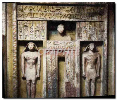 Sakkara - Templo de César — Union Postale Universelle, n°52