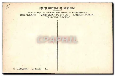 Luxor — Świątynia — LL. — Rewers