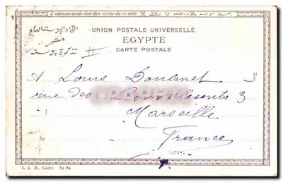Tebas, Interior do túmulo de Amenhotep — editor L. & H. Cairo, n°84 — Verso