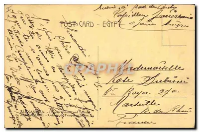 Alexandria — Kolumna Pompieusza i Sfinks — wydawca nieznany, numer serii nie widoczny — Rewers