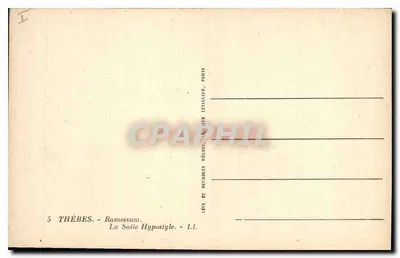 Tebas - Hall hipóstilo de Ramsesum - LL — Verso