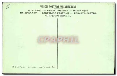 Egito — Sakkara — Pirâmide em Escalões — LL. — Verso