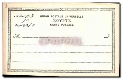 A Pirâmide de « Quéfren » — Egito — União Postal Universal — Verso