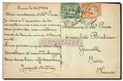 Tunis — Pałac Sądu — n° 196 — Rewers