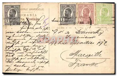 Bucureșt — Pałac Sprawiedliwości — wydawca nieznany, numer seryjny nie widoczny — Rewers