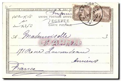 Arabisch dorp en piramiden — Egypte — Comptoir Philathélique d'Égypte, Alexandrie, n°514 — Achterkant