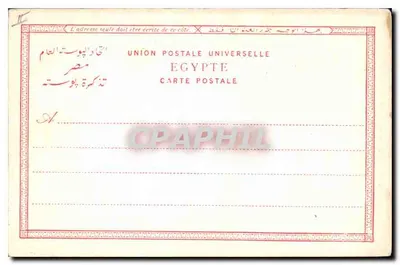 Pirâmide de Quéops e Esfinge em Cairo — editor Hopp & Ferenz, n°12863 — Verso