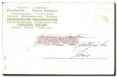Zachód słońca nad krajobrazem — Bar-le-Duc — wydawca nieznany, numer serii nie widoczny — Rewers