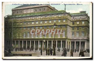 CPA Paris Le Theatre Francais