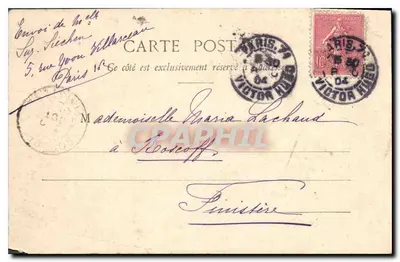 Paris - Bois de Boulogne - A Passerelle — editor anônimo, n° 2867 — Verso