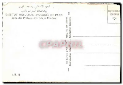 Mezquita i mimbar — Instytut Muzułmański w Paryżu — I.B. 18 — Rewers