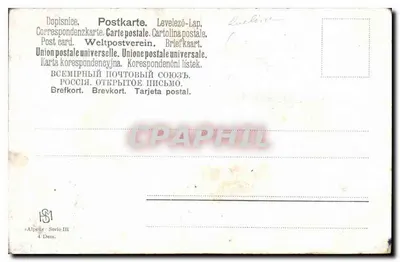 Alpy — widok górski z chałupą i bykami — seria Alpina III, rysunek — Rewers