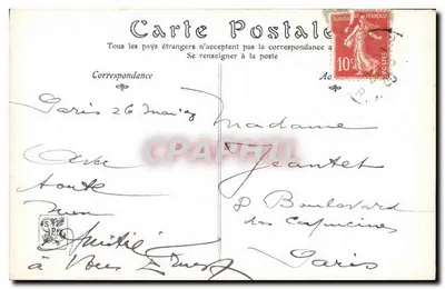 Salone del 1908 — Il Segreto, di Tony Tollet — ND Phot — Verso