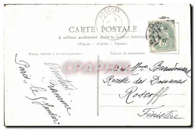 Paris — La Gare St-Lazare — Éditeur non identifié, n° de série non visible — Verso