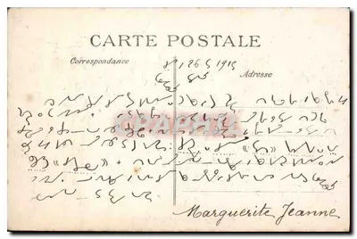 Paris — Praça da República — Editor E.D. n°4017 — Verso