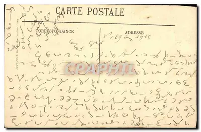 Paryż — Widok na Seinę z Pavyloenu Flore — Levý Frères — Rewers