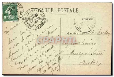 Ulica Kardynała de Lorraine — Kaplica Klasztoru Damskiego — Reims w latach bombardowań 1914-18 — Rewers