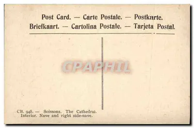 Soissons — Katedra. Wnętrze. Nef i prawy bok — CB. 948 — Rewers